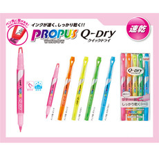 uni PROPUS WINDOW Q-Dry 퀵 드라이 형광펜 잉크가 빨리마르는 형광펜입니다!