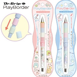 PILOT Dr.Grip PlayBorder 스미코구라시 닥터그립 플레이보더 샤프(0.5mm) 핑크/블루
